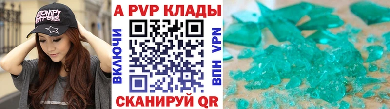 A-PVP СК Карпинск