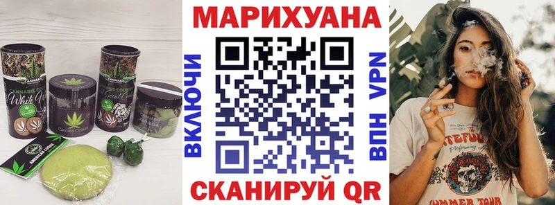 кракен зеркало  купить наркотик  Карпинск  Canna-Cookies марихуана 