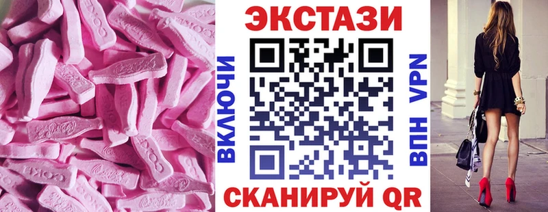 закладка  Карпинск  это Telegram  Экстази 280мг  mega как зайти 