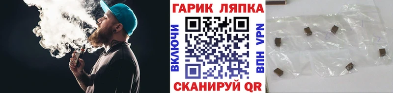 ГАШ Premium Карпинск