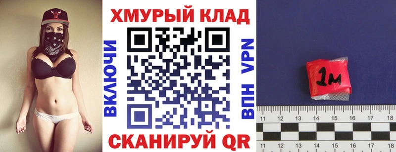 купить закладку  Карпинск  Героин VHQ 