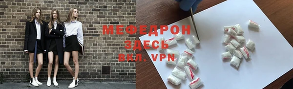 МДМА Рославль
