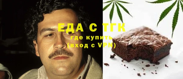 COCAINE Россошь