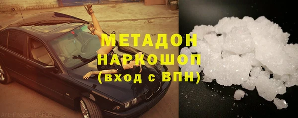 бошки Алексин