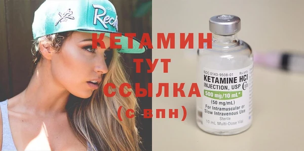 бошки Алексин