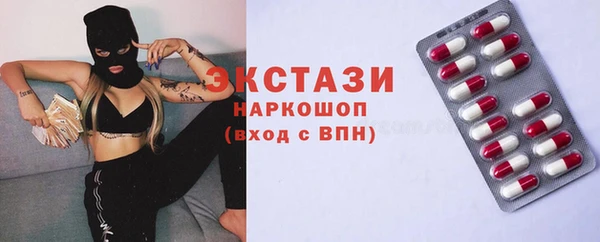 бошки Алексин