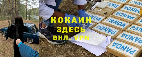 кокаин Ростов