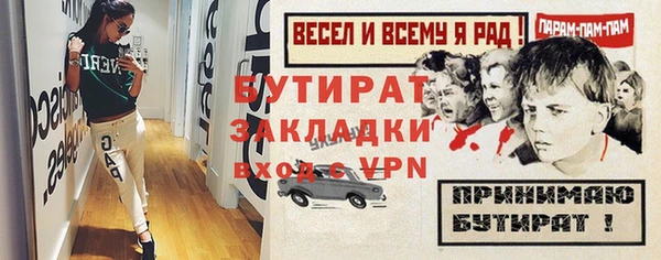 COCAINE Россошь