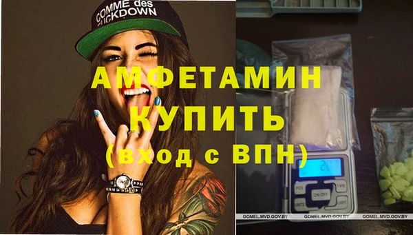 COCAINE Алексеевка