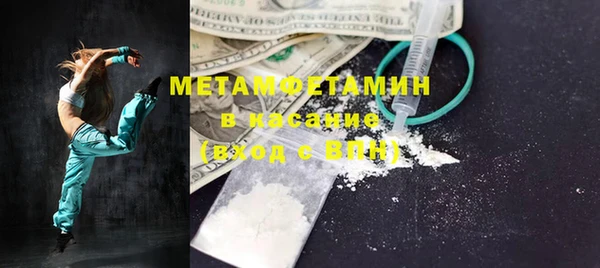 COCAINE Россошь