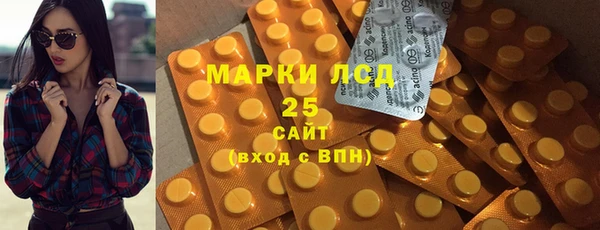 МДМА Рославль
