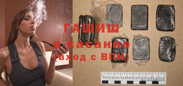 бошки Алексин