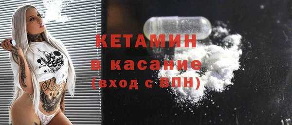 бошки Алексин