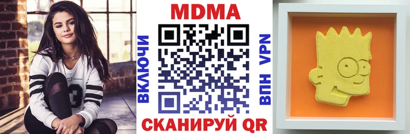 МДМА кристаллы  Карпинск 
