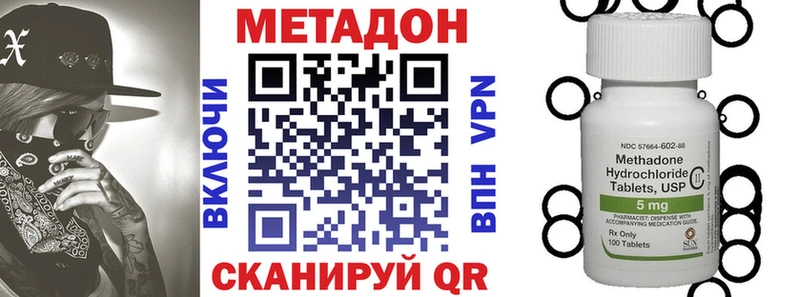 купить   Карпинск  МЕТАДОН мёд 